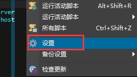 ultraedit自动换行取消方法
