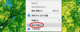 电脑app变大了调回去教程 电脑app界面怎么放大和缩小