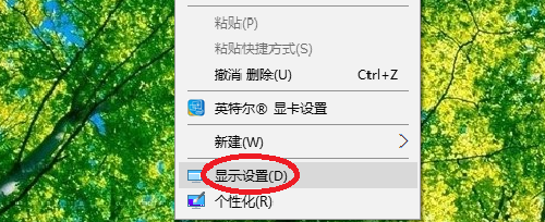 电脑app变大了调回去教程