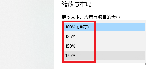 电脑app变大了调回去教程