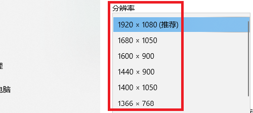 电脑app变大了调回去教程