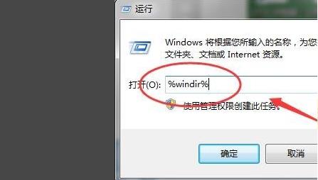 .net framework安装失败解决教程