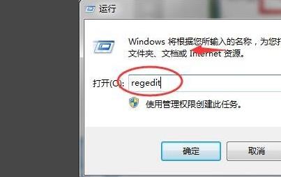 .net framework安装失败解决教程