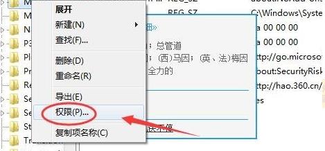 .net framework安装失败解决教程