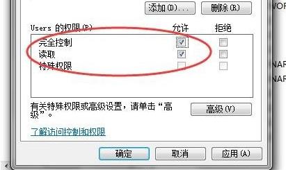 .net framework安装失败解决教程
