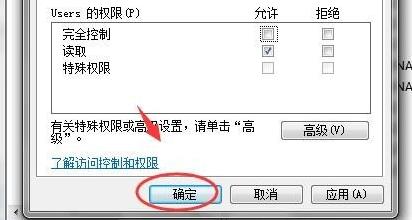 .net framework安装失败解决教程