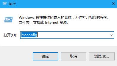 0x00000019蓝屏修复教程