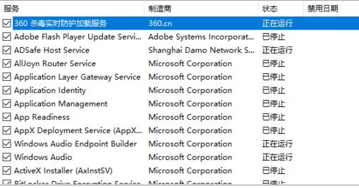 0x00000019蓝屏修复教程