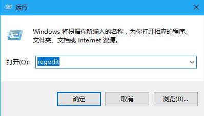 0x00000019蓝屏修复教程