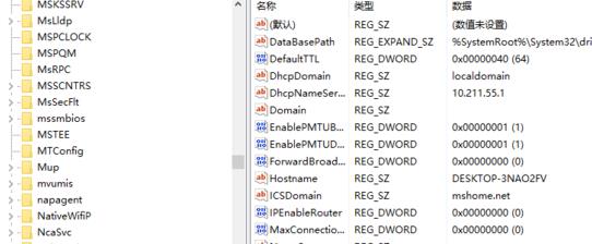 0x00000019蓝屏修复教程