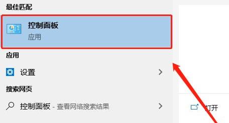 资源管理器已停止工作解决教程