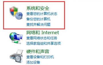 资源管理器已停止工作解决教程