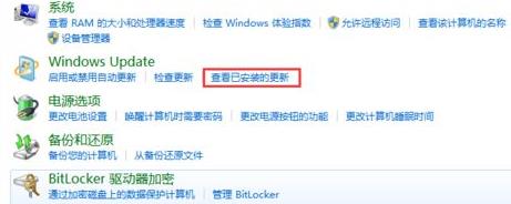 资源管理器已停止工作解决教程