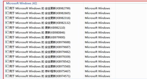 资源管理器已停止工作解决教程