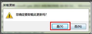 资源管理器已停止工作解决教程