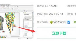 cdr免费下载方法 cdr有免费下载的吗