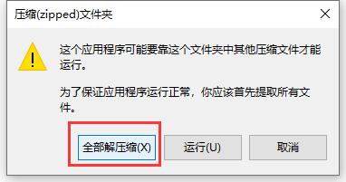 cdr免费下载方法