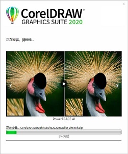 cdr免费下载方法