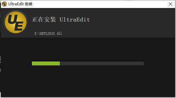ultraedit下载安装方法