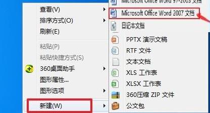 normal.dotm错误修复教程