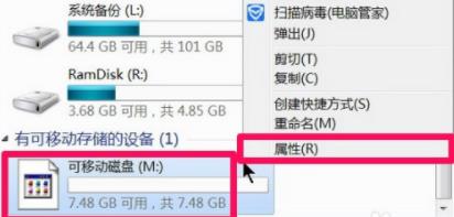 循环冗余检查修复教程