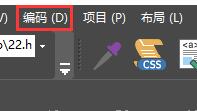 ultraedit没有xml转换工具解决教程