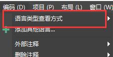 ultraedit没有xml转换工具解决教程