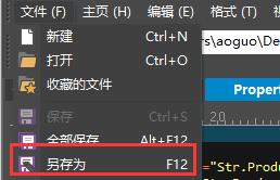 ultraedit没有xml转换工具解决教程