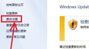 kb4012212安装失败解决教程