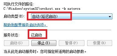 kb4012212安装失败解决教程