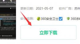 ultra是什么版本 ultraedit最经典的版本介绍