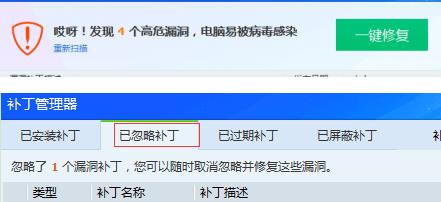 kb976932安装失败解决教程
