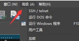 ultraedit比较文件没反应 ultraedit内存不足处理方法
