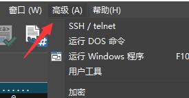 ultraedit内存不足处理方法