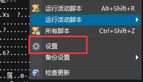 ultraedit内存不足处理方法