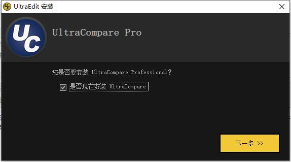 ultraedit菜单栏改为中文方法