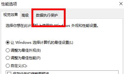 access violation at address解决教程