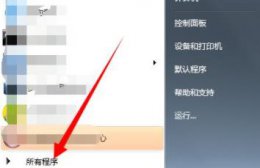 此windows副本不是正版解决教程 此windows副本不是正版 但是我已经激活了
