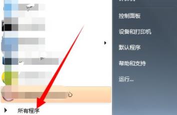 此windows副本不是正版解决教程