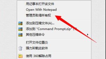 此windows副本不是正版解决教程