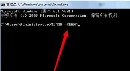 此windows副本不是正版解决教程