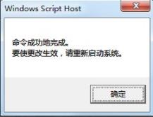 此windows副本不是正版解决教程