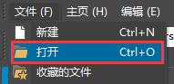 ultraedit文件编码查看方法