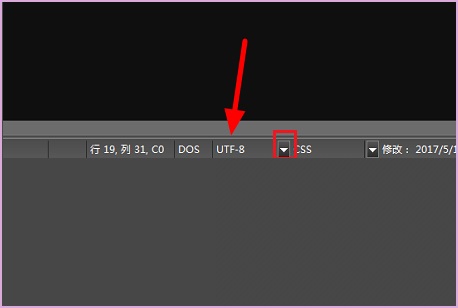 ultraedit文件编码查看方法