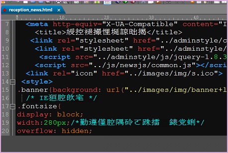 ultraedit文件编码查看方法