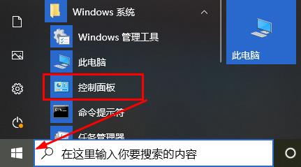 0xc0000022无法启动解决教程