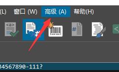 ultraedit查看json格式方法