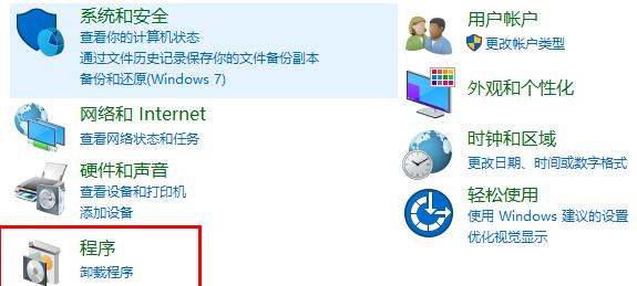 0xc0000022无法启动解决教程