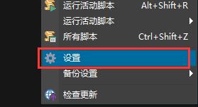 ultraedit查看json格式方法