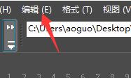 ultraedit字符内码查看方法